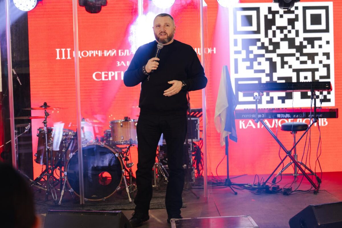 Сергій Гамалій на благодійному щорічному аукціоні