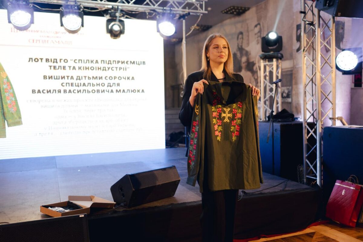 Лоти аукціону