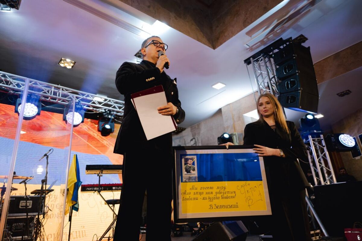 Лоти аукціону