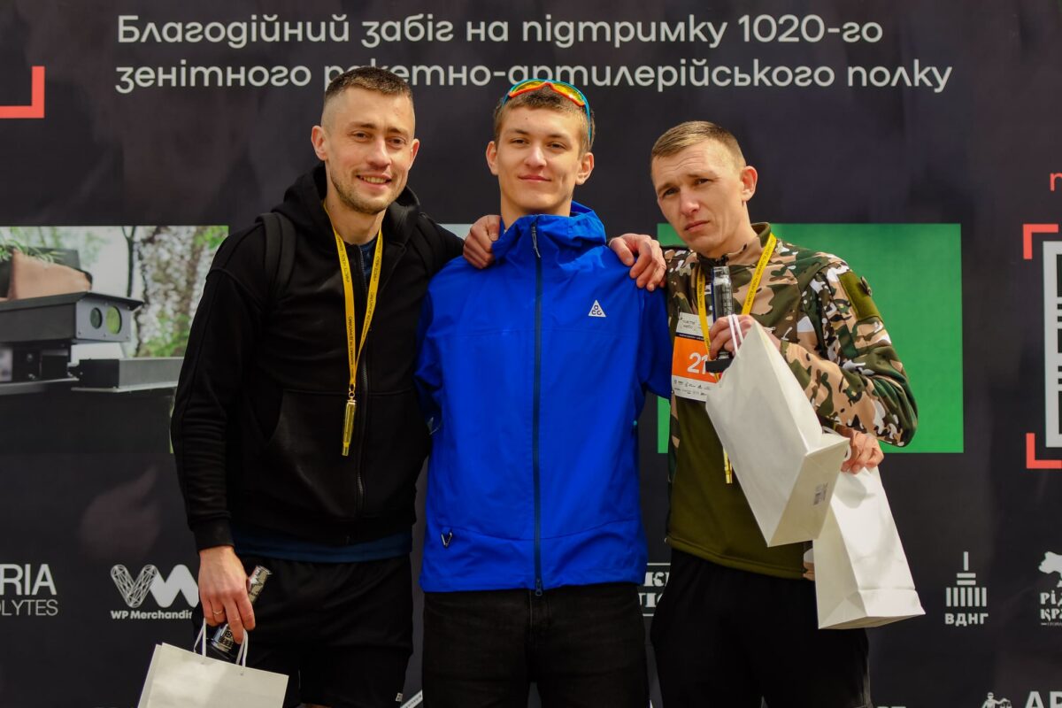 Благодійний забіг «Чисте небо»